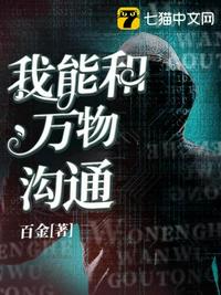 非人类吸引体质[快穿]