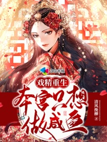 夫妇乐园小说