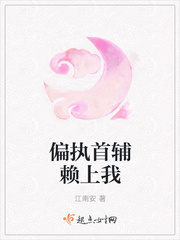 分手大师演员表