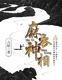 围炉夜话全文多少字