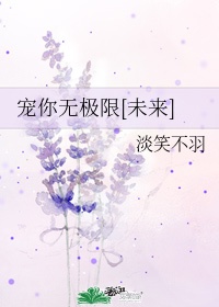 高芳吴敏陈娜大团圆