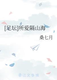 乱穿强制受孕全文阅读