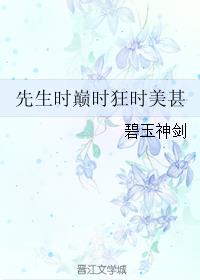 古诗黑板字字帖