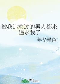 教师书法展