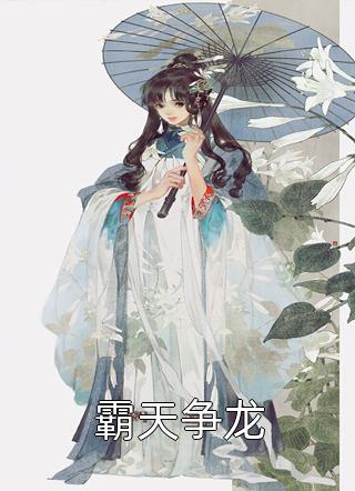 按摩师舌头伸了进去