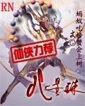 蜜芽MY188精品TV在线观看