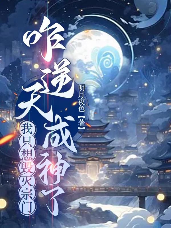 师父不可以温言灵犀大