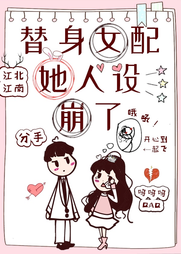 女公务员的菊蕾