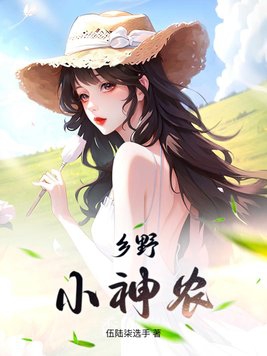 欲求王漫画无删减连载中