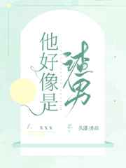 管 字行书