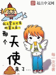 外出无删减版160分钟