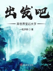 龙说原文及翻译