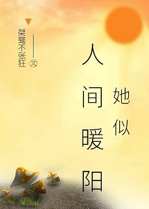 斗罗大陆4漫画免费阅读下拉式漫画羊