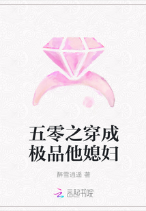 益优网两性