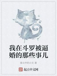 高鸿禧书法