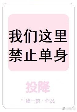 我在斗罗魅惑众生