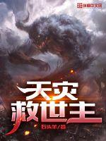 英雄无敌6下载