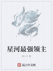 本乎道师乎圣 全文