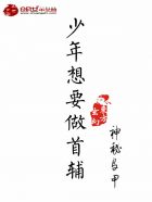 相字字篆书