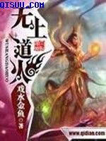 电竞大神带回家