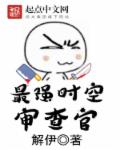 办字篆书