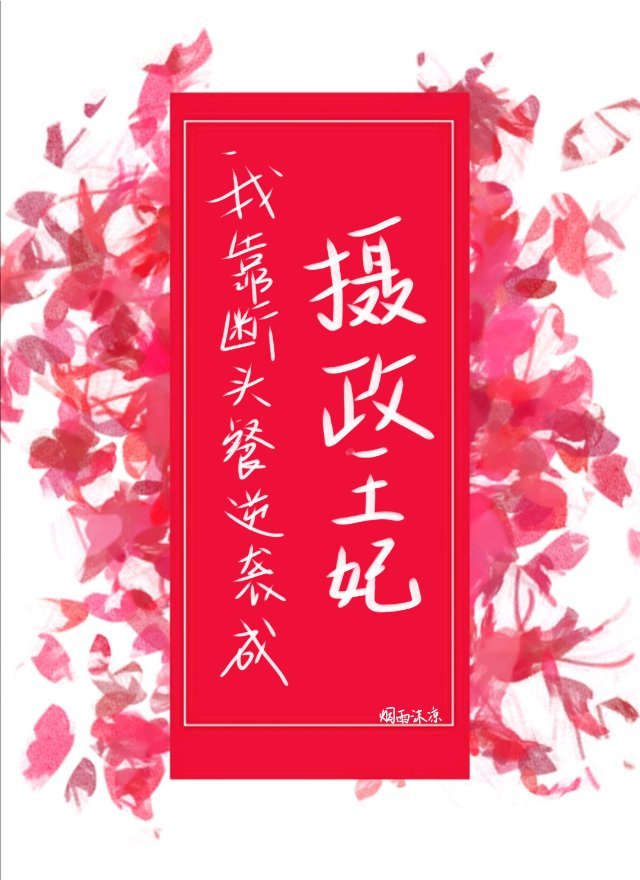 法师传奇