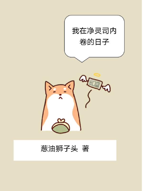 科字隶书怎么写