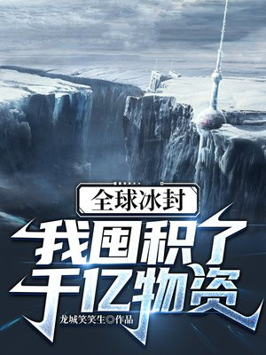 堕落女教师完整版