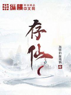 硬笔字库