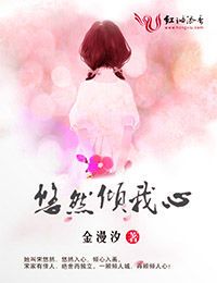 藏隶书字帖