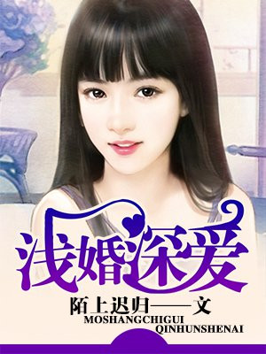 性开放的山村妇女小说