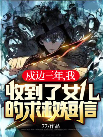 魅魔养成记