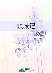 清明节诗词大全