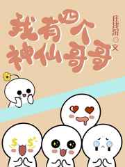 老师的脚足控漫画