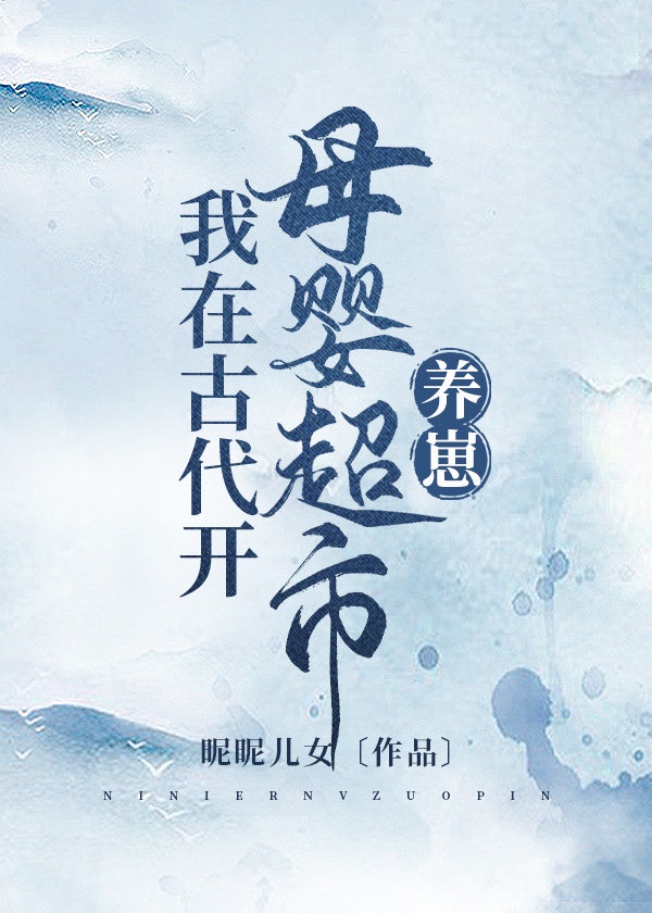 草书硬笔字字帖