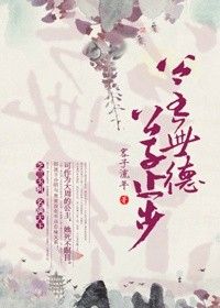 乡村爱情h版1一11小说