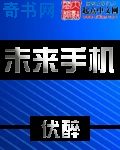 吴玉生 字体 查询