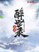 这字的行书