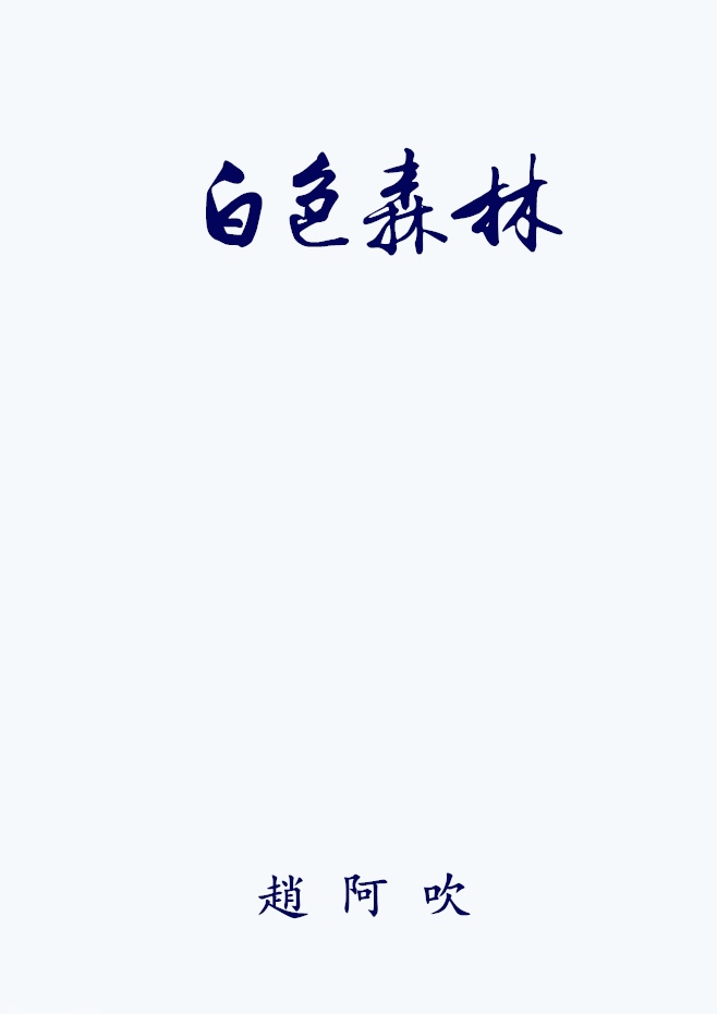 在线字体转文字