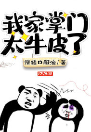 武庚纪漫画全集三部