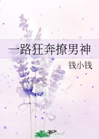 萌 楷书