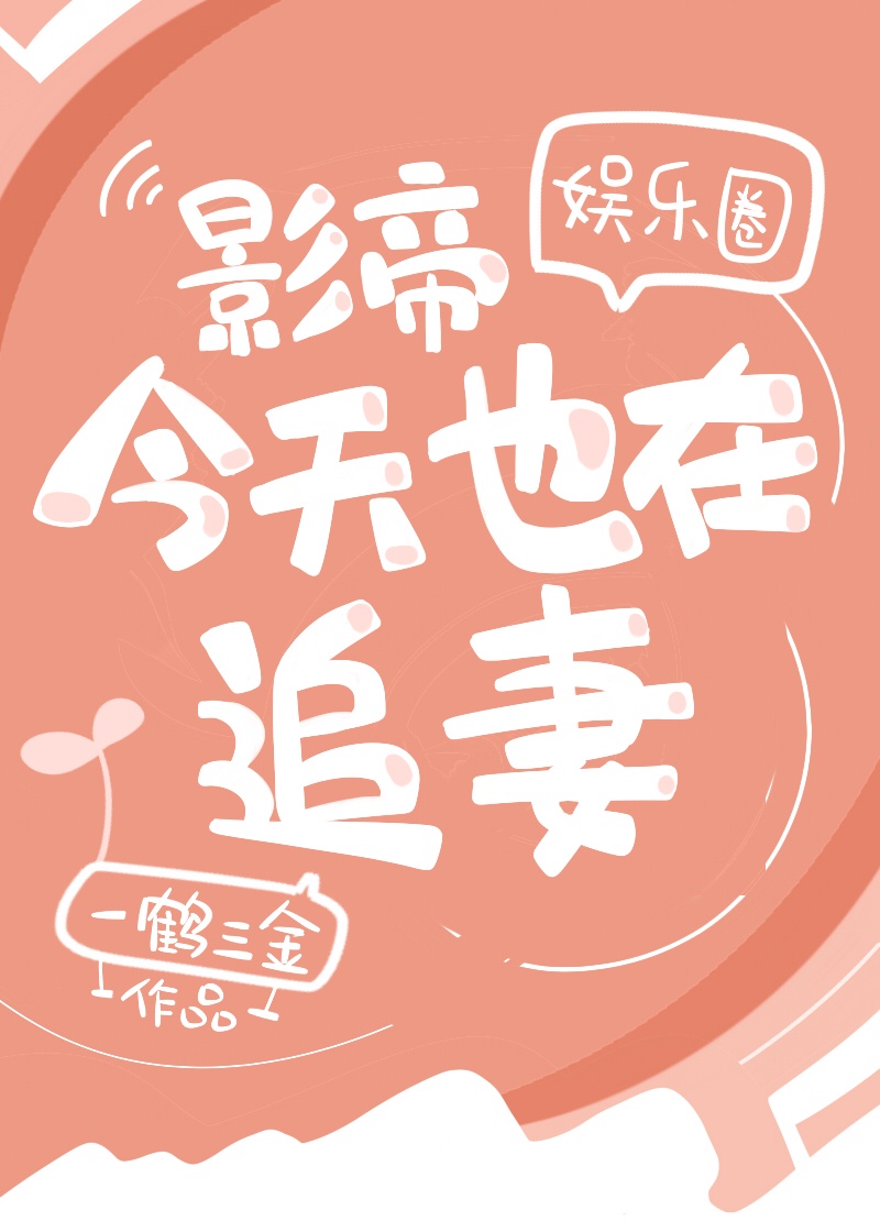 福字字体