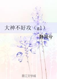 楷书书法作品硬笔欣赏