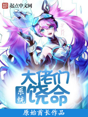 幽冥诡匠全集漫画