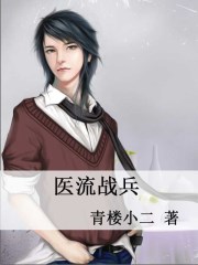 皇夫是朵黑莲花女尊