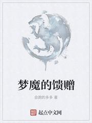 给个网站你们懂的