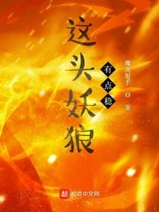 展字的毛笔楷书