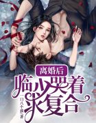 新任女教师动漫无删减