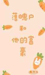 汗字行书