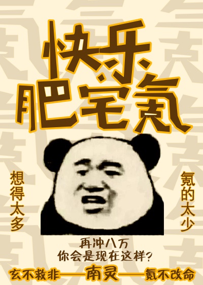 雄鹰书法